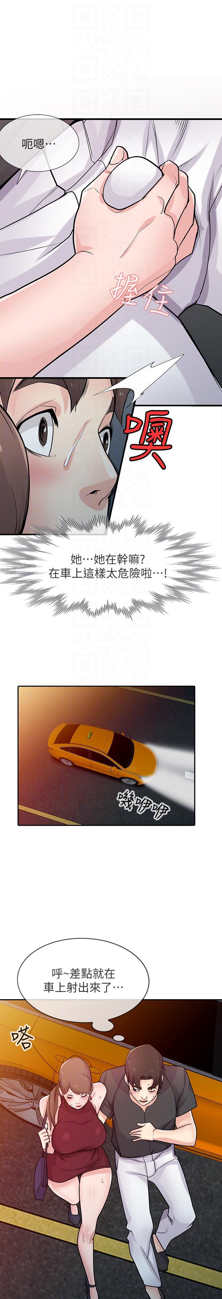 歪歪歪漫画不遮不挡韩漫全集-第42话-你也是来享受的吧?无删减无遮挡章节图片 