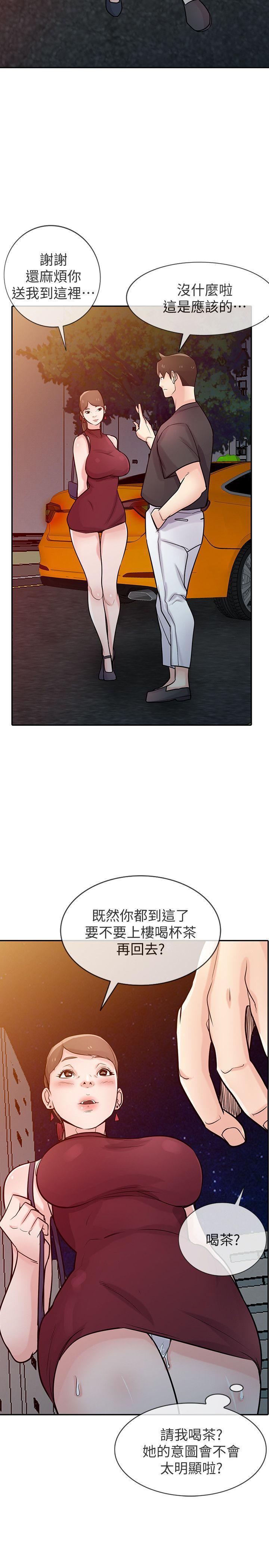 歪歪歪漫画不遮不挡韩漫全集-第42话-你也是来享受的吧?无删减无遮挡章节图片 