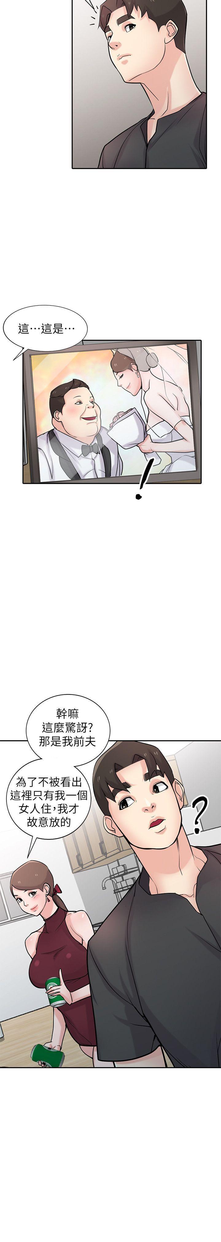 歪歪歪漫画不遮不挡韩漫全集-第43话-魅惑的友人前妻无删减无遮挡章节图片 