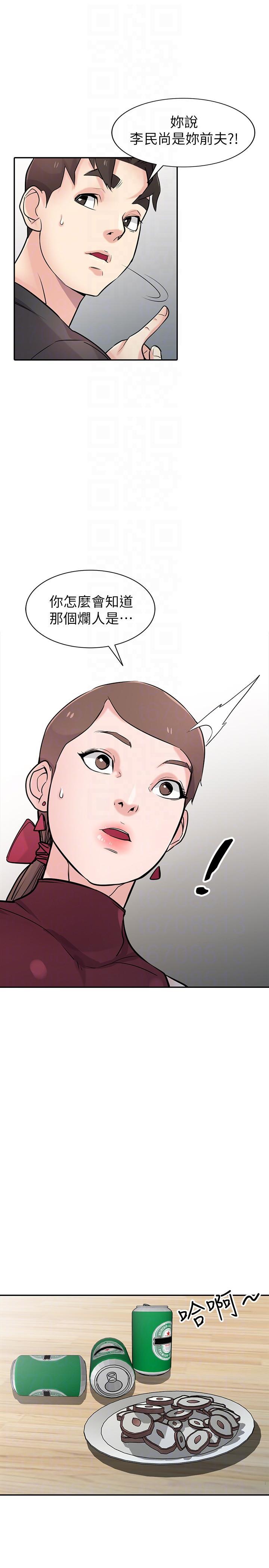歪歪歪漫画不遮不挡韩漫全集-第43话-魅惑的友人前妻无删减无遮挡章节图片 