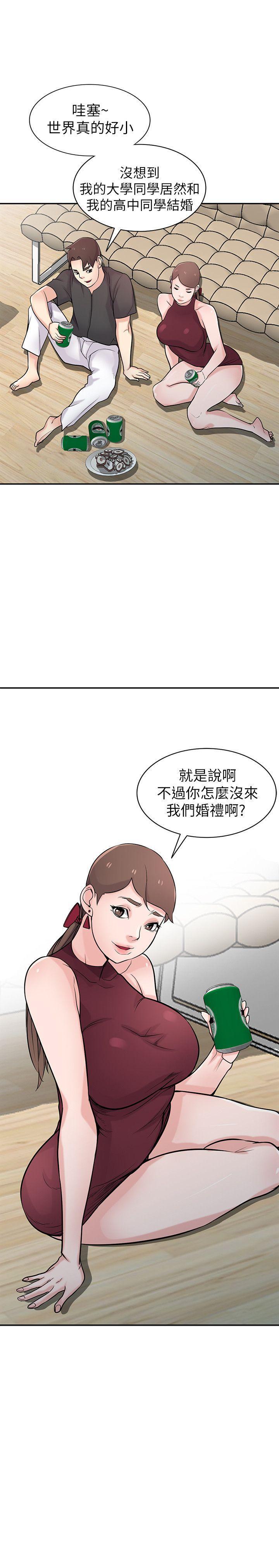 歪歪歪漫画不遮不挡韩漫全集-第43话-魅惑的友人前妻无删减无遮挡章节图片 