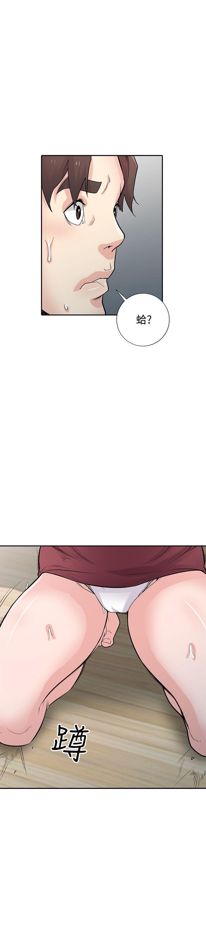 歪歪歪漫画不遮不挡韩漫全集-第43话-魅惑的友人前妻无删减无遮挡章节图片 