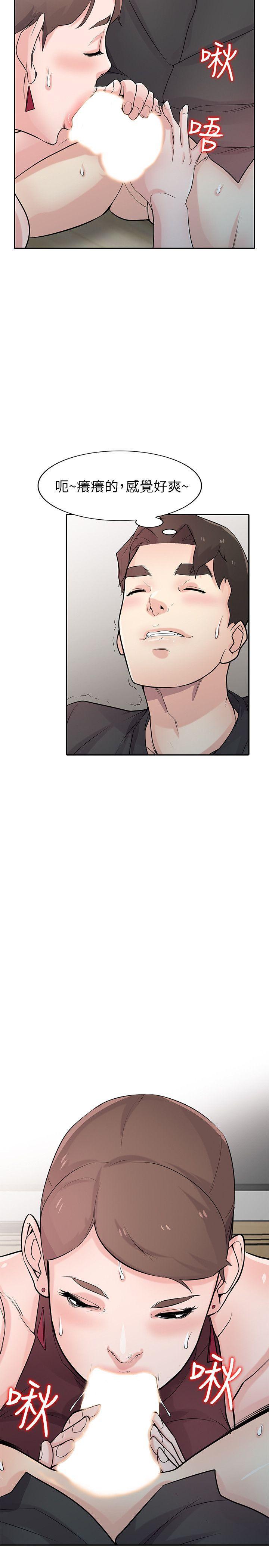 歪歪歪漫画不遮不挡韩漫全集-第43话-魅惑的友人前妻无删减无遮挡章节图片 