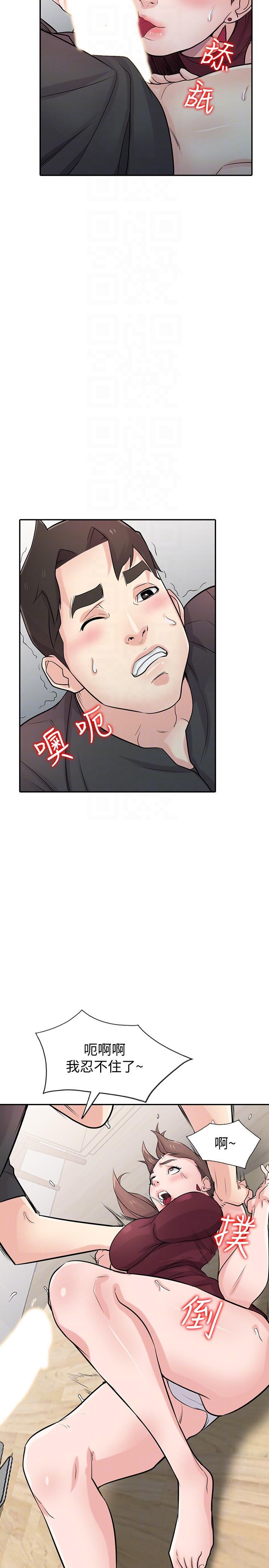 歪歪歪漫画不遮不挡韩漫全集-第43话-魅惑的友人前妻无删减无遮挡章节图片 