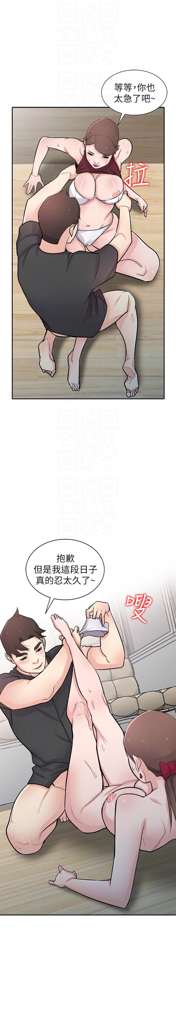 歪歪歪漫画不遮不挡韩漫全集-第43话-魅惑的友人前妻无删减无遮挡章节图片 
