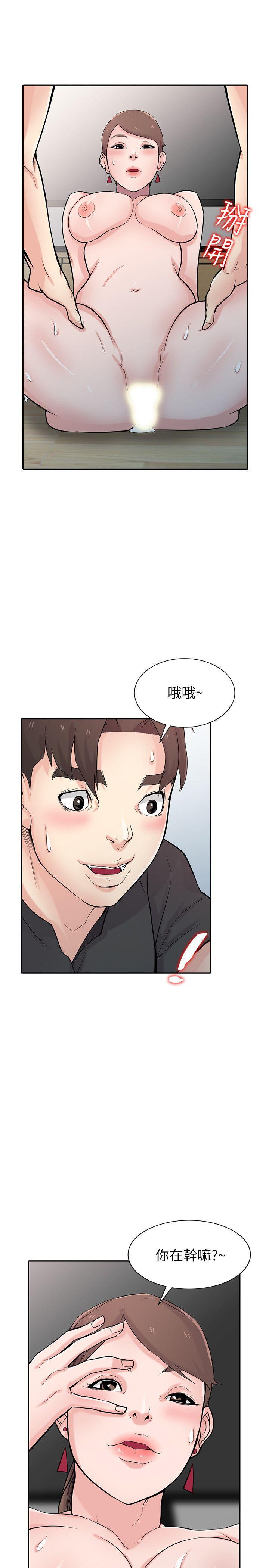 歪歪歪漫画不遮不挡韩漫全集-第43话-魅惑的友人前妻无删减无遮挡章节图片 