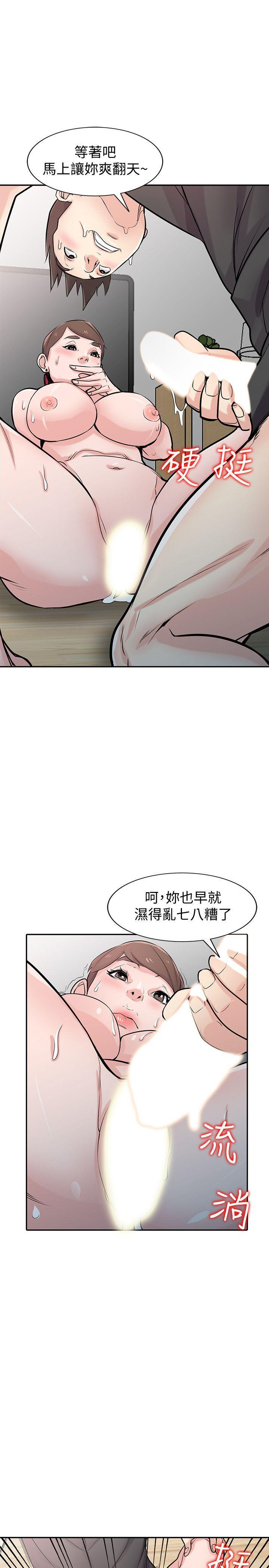 歪歪歪漫画不遮不挡韩漫全集-第43话-魅惑的友人前妻无删减无遮挡章节图片 