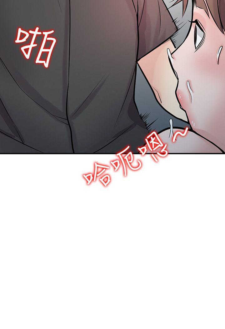 歪歪歪漫画不遮不挡韩漫全集-第43话-魅惑的友人前妻无删减无遮挡章节图片 