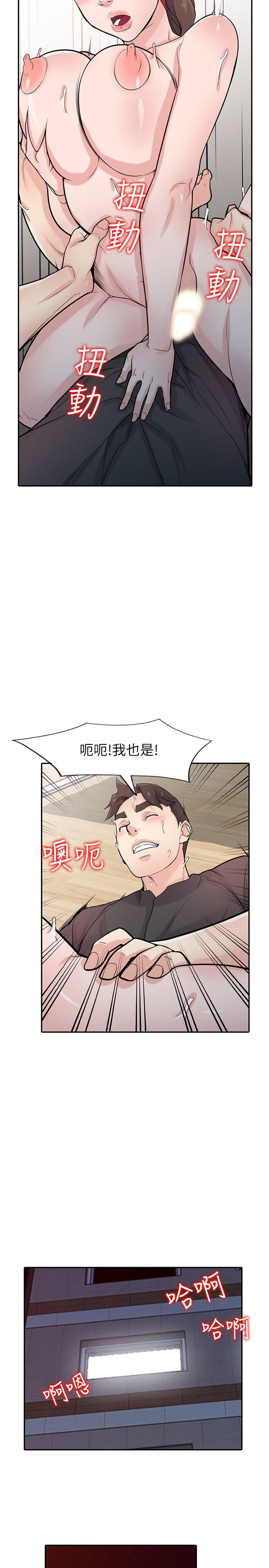 歪歪歪漫画不遮不挡韩漫全集-第43话-魅惑的友人前妻无删减无遮挡章节图片 