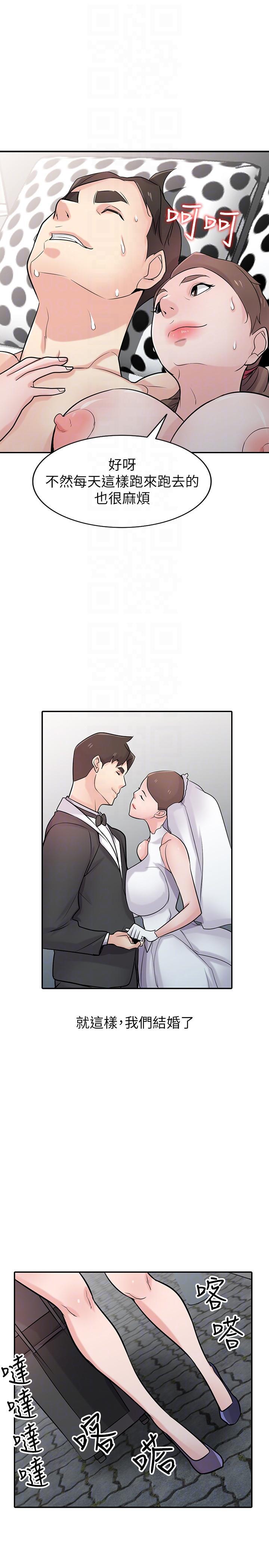 歪歪歪漫画不遮不挡韩漫全集-第43话-魅惑的友人前妻无删减无遮挡章节图片 
