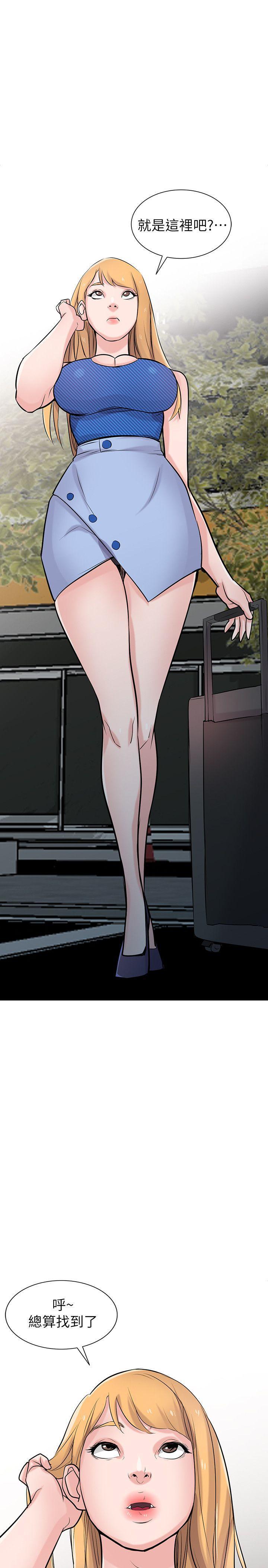 歪歪歪漫画不遮不挡韩漫全集-第43话-魅惑的友人前妻无删减无遮挡章节图片 