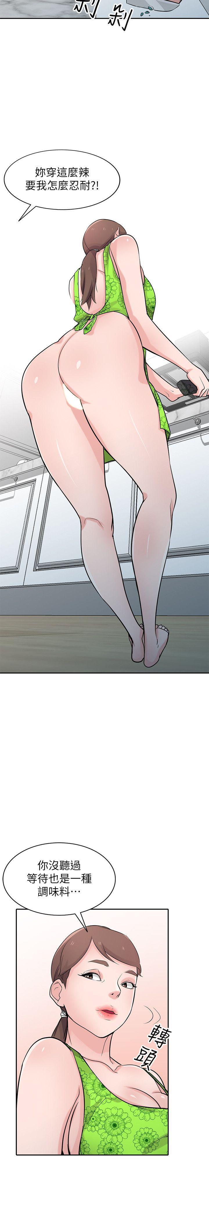 歪歪歪漫画不遮不挡韩漫全集-第44话-小姨子再次回归无删减无遮挡章节图片 