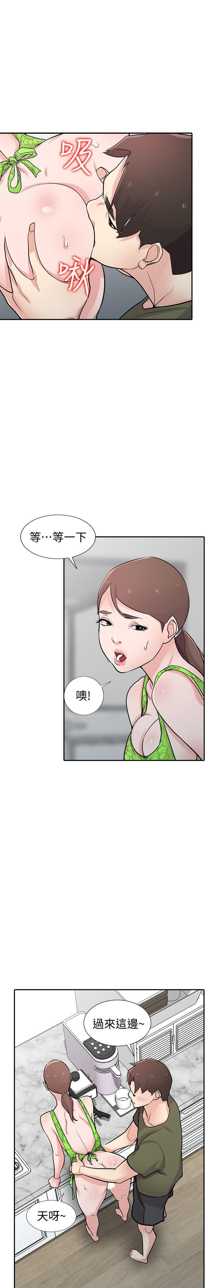 歪歪歪漫画不遮不挡韩漫全集-第44话-小姨子再次回归无删减无遮挡章节图片 