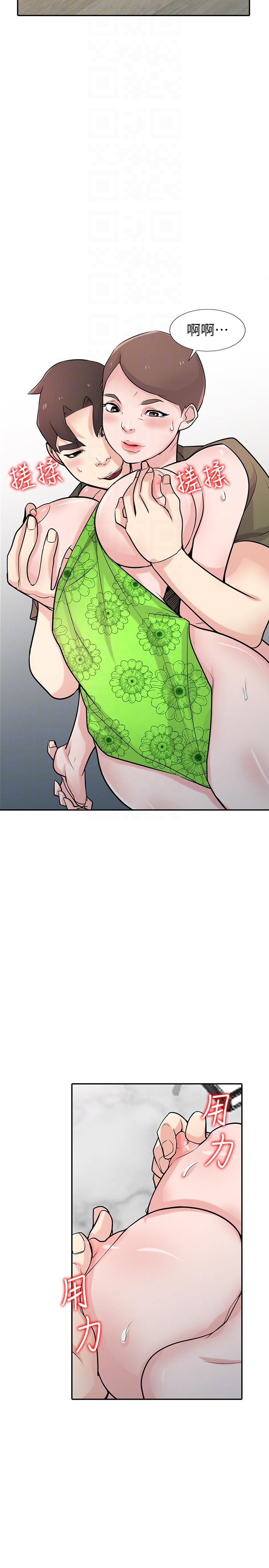 歪歪歪漫画不遮不挡韩漫全集-第44话-小姨子再次回归无删减无遮挡章节图片 