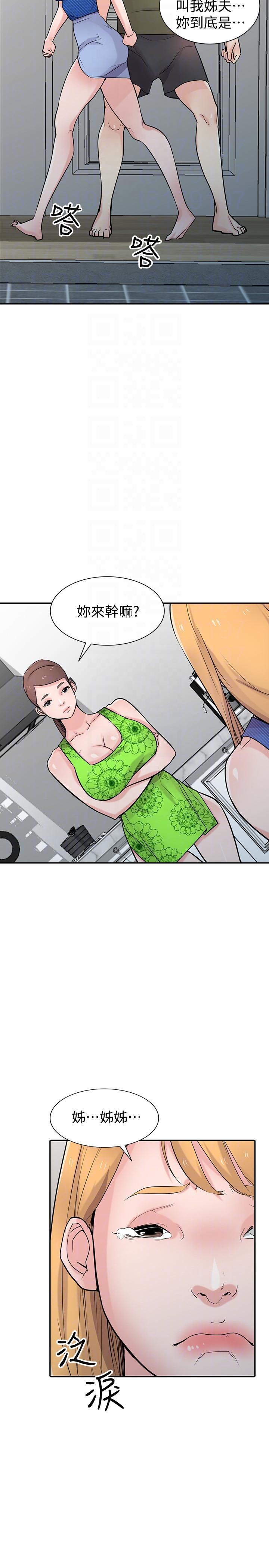 歪歪歪漫画不遮不挡韩漫全集-第44话-小姨子再次回归无删减无遮挡章节图片 
