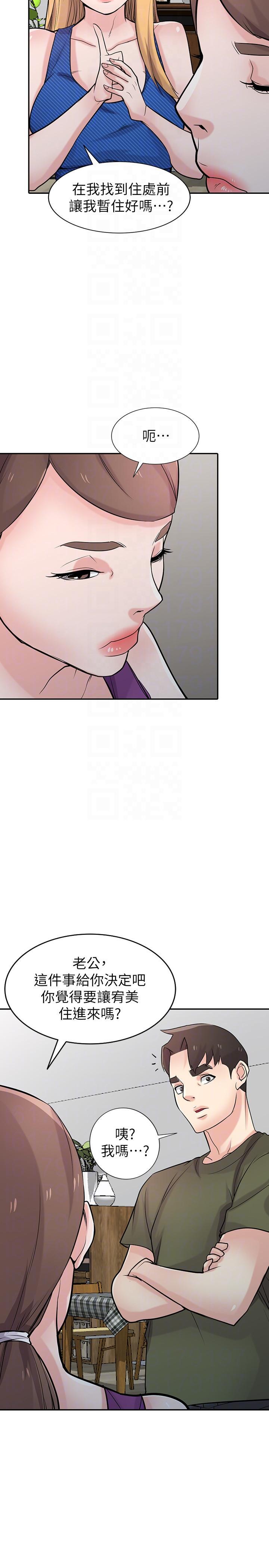 歪歪歪漫画不遮不挡韩漫全集-第44话-小姨子再次回归无删减无遮挡章节图片 