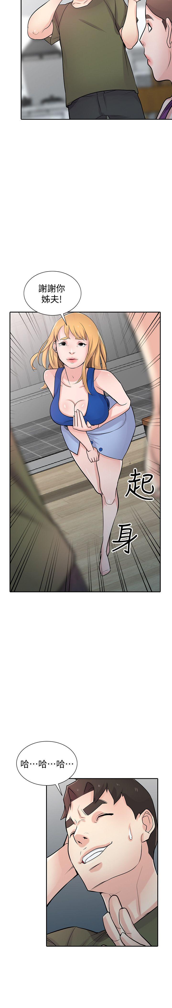 歪歪歪漫画不遮不挡韩漫全集-第44话-小姨子再次回归无删减无遮挡章节图片 