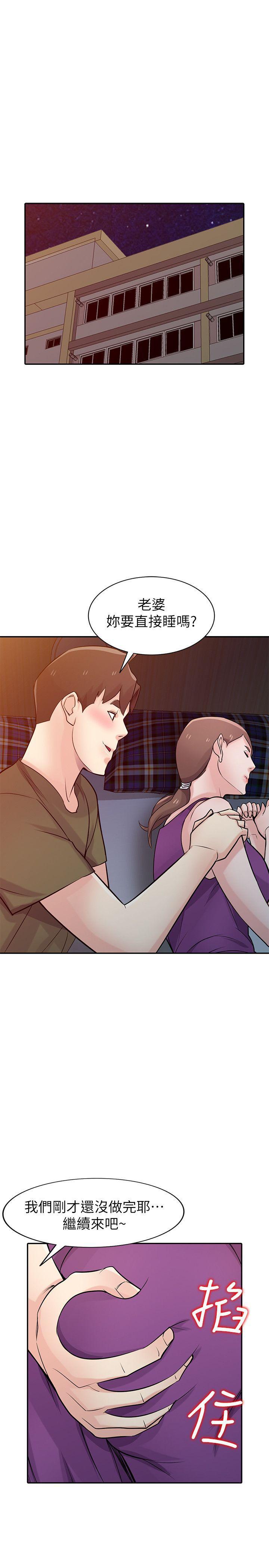 歪歪歪漫画不遮不挡韩漫全集-第44话-小姨子再次回归无删减无遮挡章节图片 