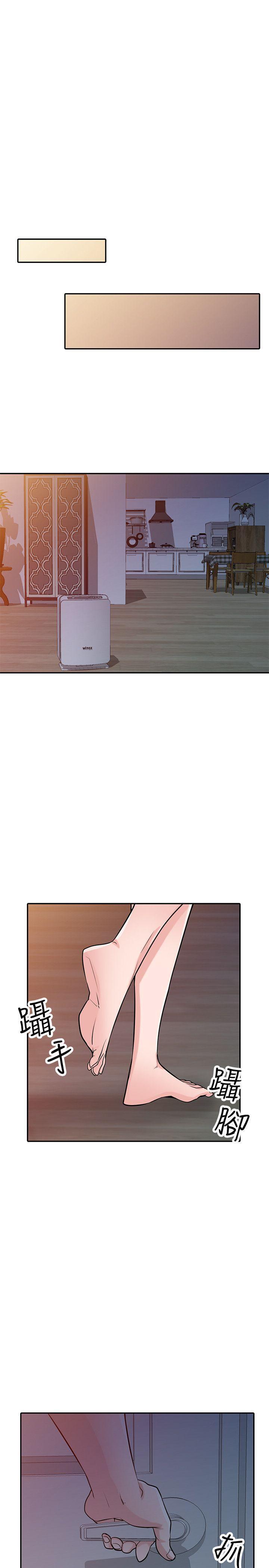 歪歪歪漫画不遮不挡韩漫全集-第44话-小姨子再次回归无删减无遮挡章节图片 