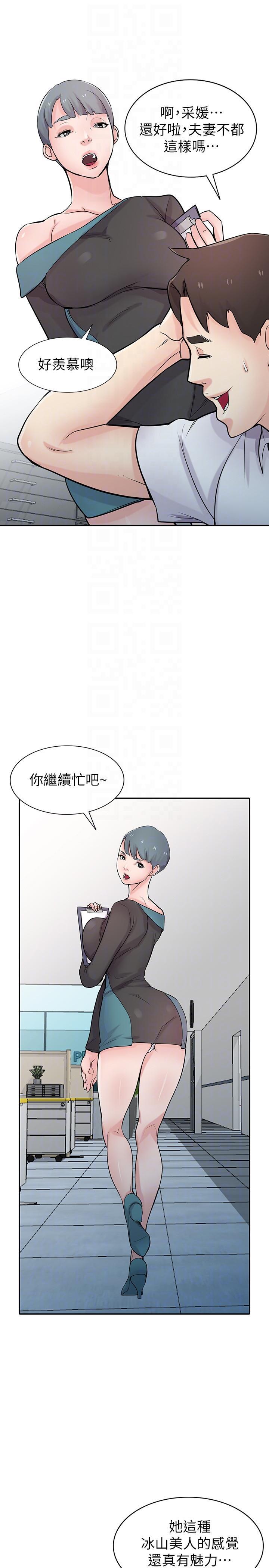 歪歪歪漫画不遮不挡韩漫全集-第45话-姊夫，我什么都听你的无删减无遮挡章节图片 
