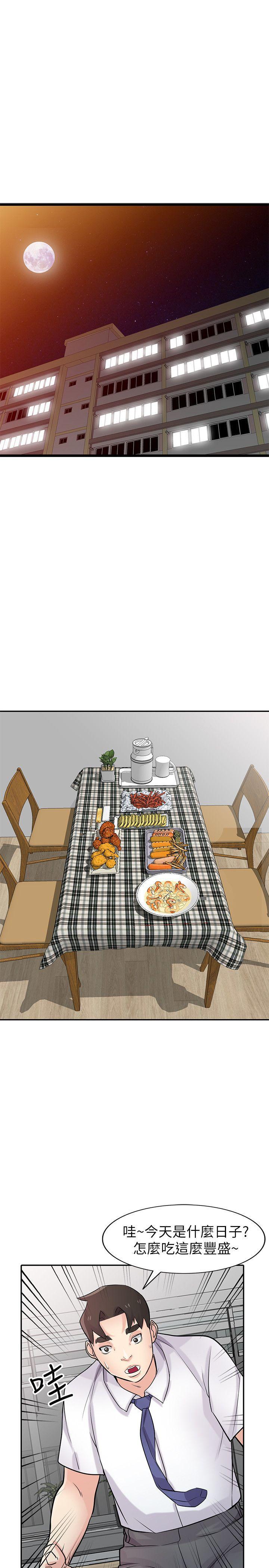 歪歪歪漫画不遮不挡韩漫全集-第45话-姊夫，我什么都听你的无删减无遮挡章节图片 
