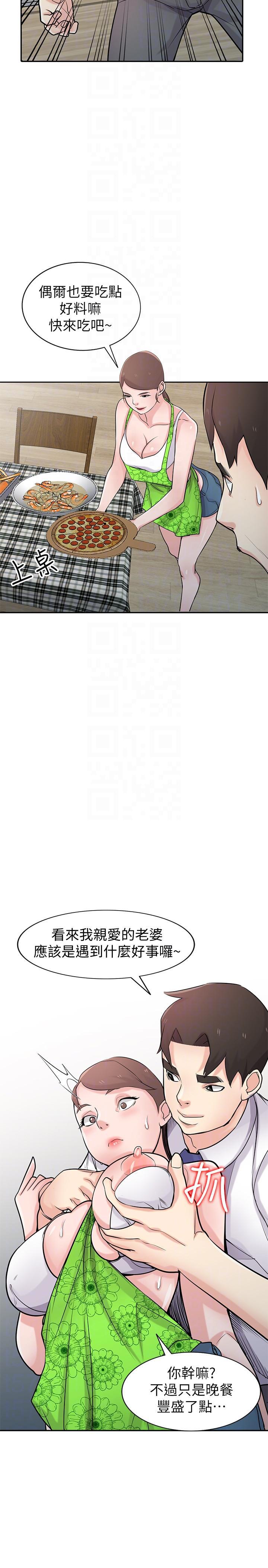 歪歪歪漫画不遮不挡韩漫全集-第45话-姊夫，我什么都听你的无删减无遮挡章节图片 