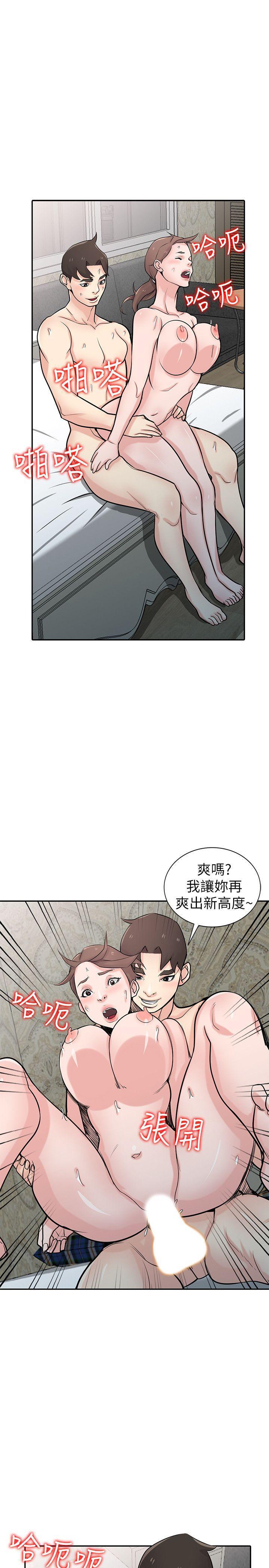 歪歪歪漫画不遮不挡韩漫全集-第46话-人家也想做啊无删减无遮挡章节图片 