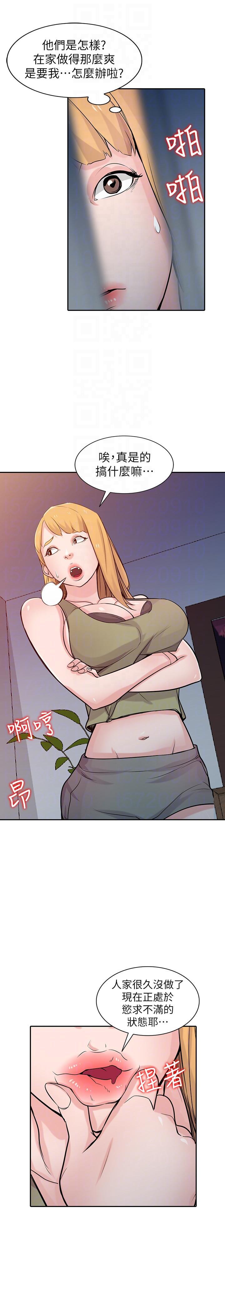 歪歪歪漫画不遮不挡韩漫全集-第46话-人家也想做啊无删减无遮挡章节图片 