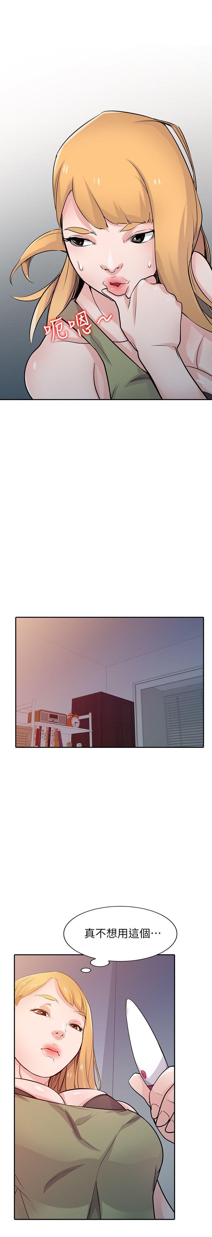 歪歪歪漫画不遮不挡韩漫全集-第46话-人家也想做啊无删减无遮挡章节图片 