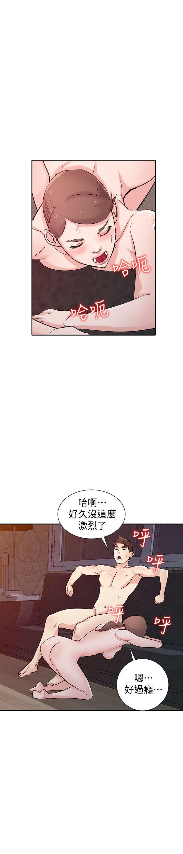 歪歪歪漫画不遮不挡韩漫全集-第46话-人家也想做啊无删减无遮挡章节图片 