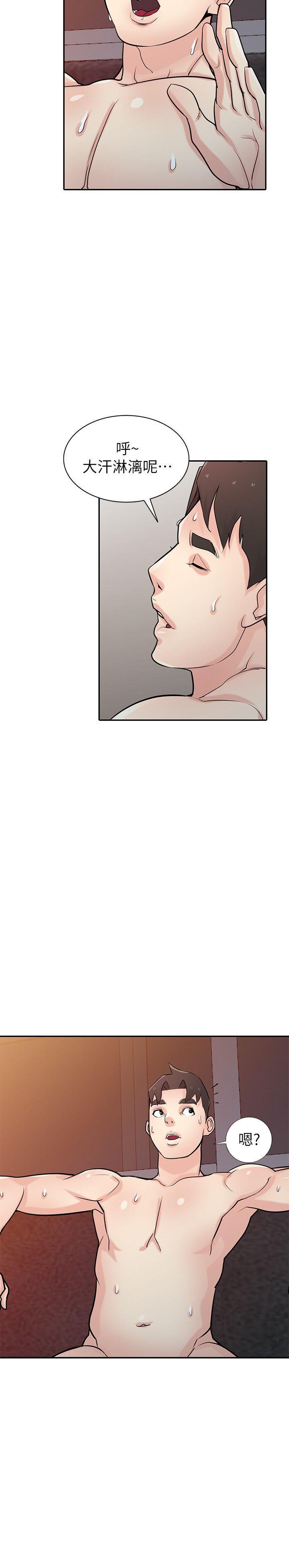 歪歪歪漫画不遮不挡韩漫全集-第46话-人家也想做啊无删减无遮挡章节图片 