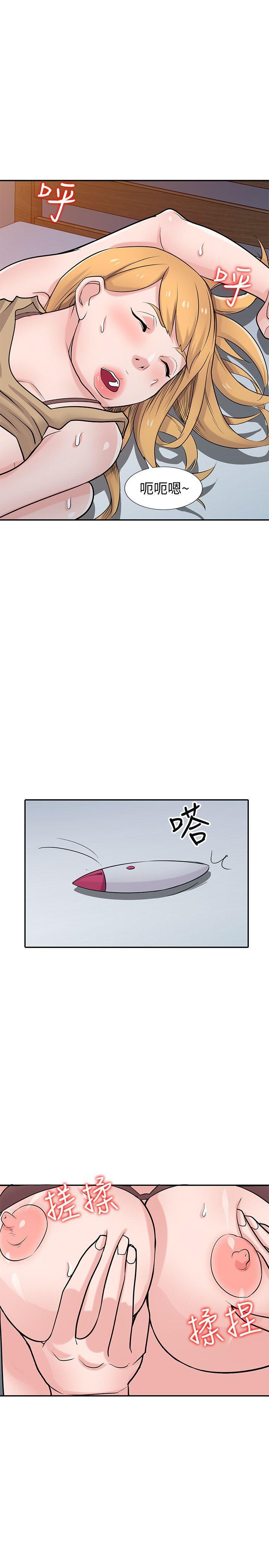 歪歪歪漫画不遮不挡韩漫全集-第46话-人家也想做啊无删减无遮挡章节图片 