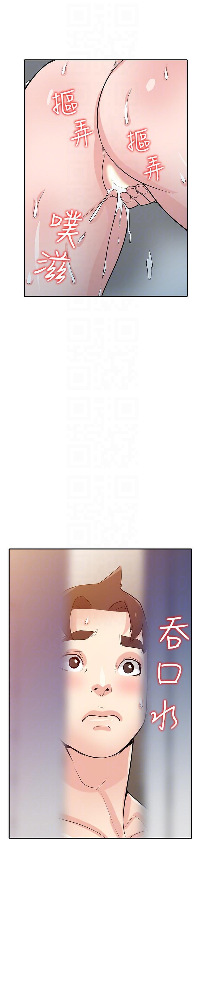 歪歪歪漫画不遮不挡韩漫全集-第46话-人家也想做啊无删减无遮挡章节图片 