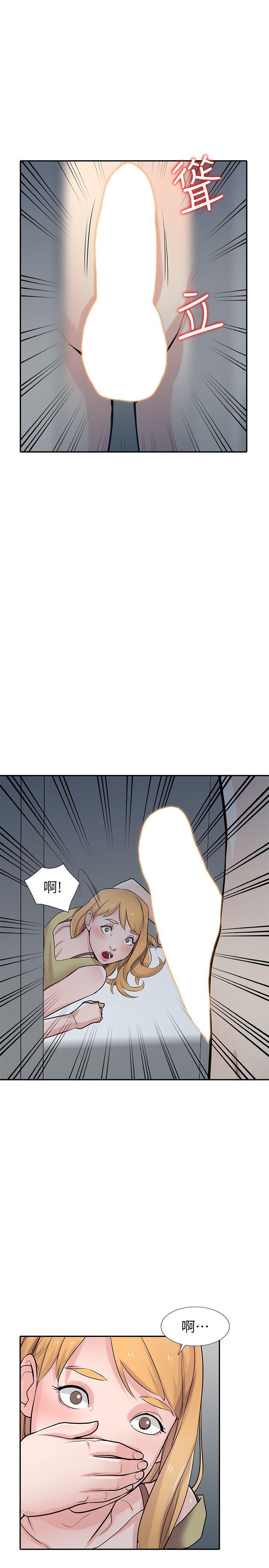 歪歪歪漫画不遮不挡韩漫全集-第46话-人家也想做啊无删减无遮挡章节图片 