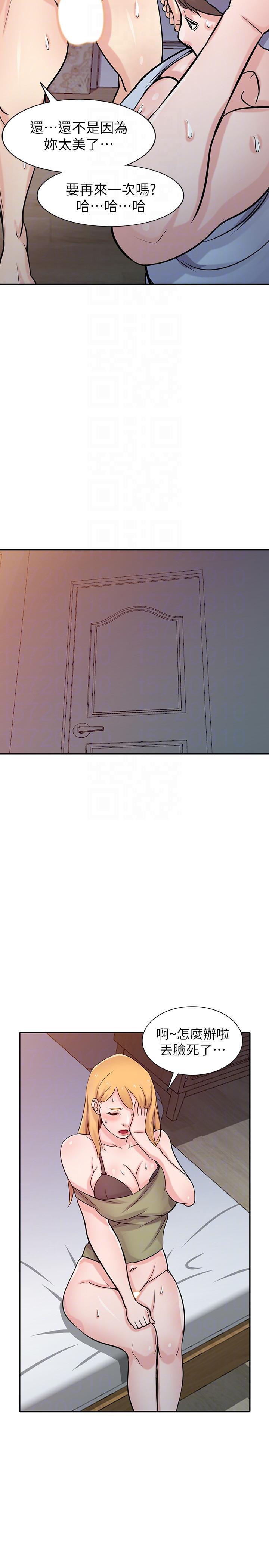 歪歪歪漫画不遮不挡韩漫全集-第46话-人家也想做啊无删减无遮挡章节图片 