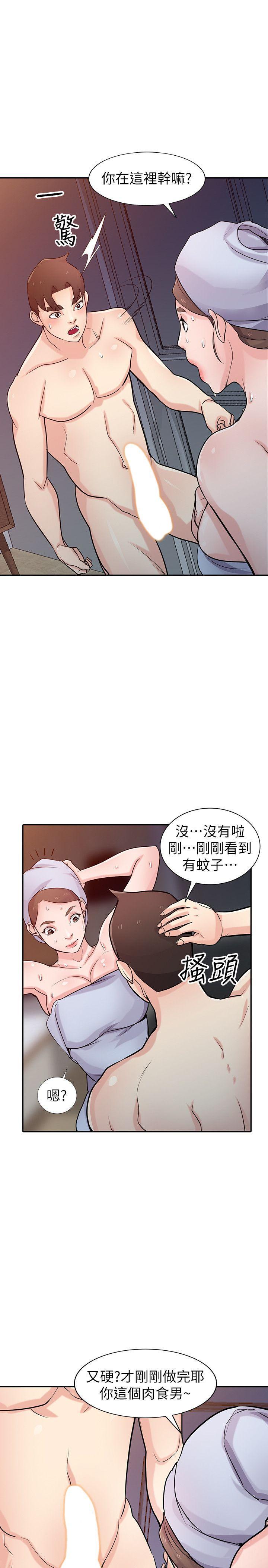 歪歪歪漫画不遮不挡韩漫全集-第47话-谈生意的技巧无删减无遮挡章节图片 