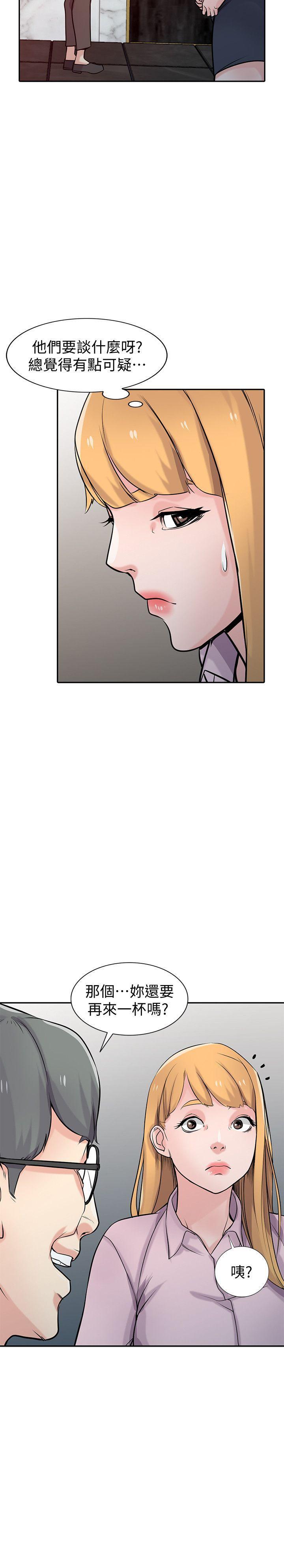 歪歪歪漫画不遮不挡韩漫全集-第47话-谈生意的技巧无删减无遮挡章节图片 