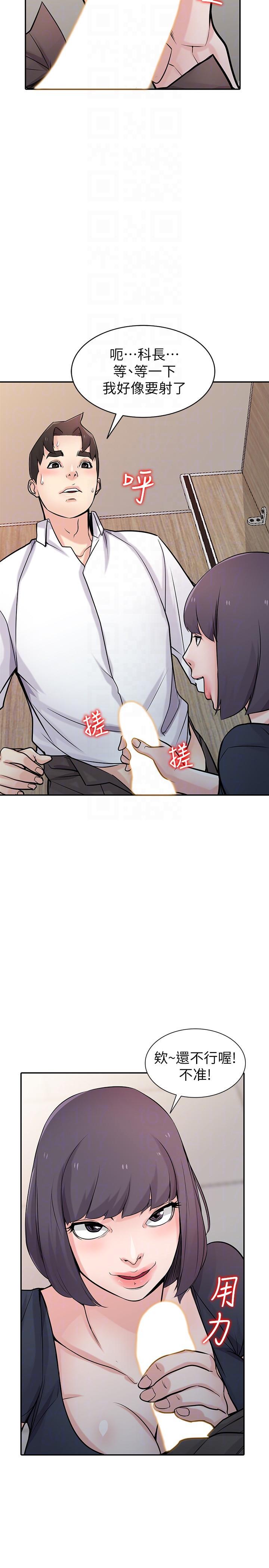 歪歪歪漫画不遮不挡韩漫全集-第47话-谈生意的技巧无删减无遮挡章节图片 