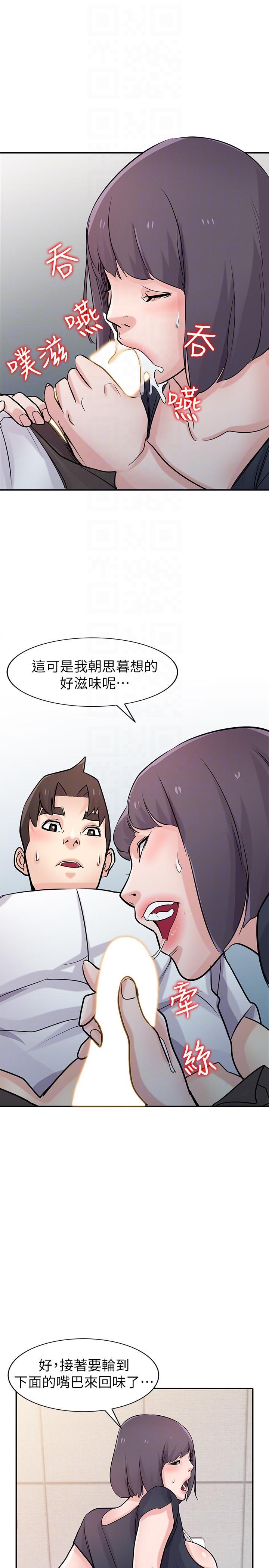 歪歪歪漫画不遮不挡韩漫全集-第47话-谈生意的技巧无删减无遮挡章节图片 
