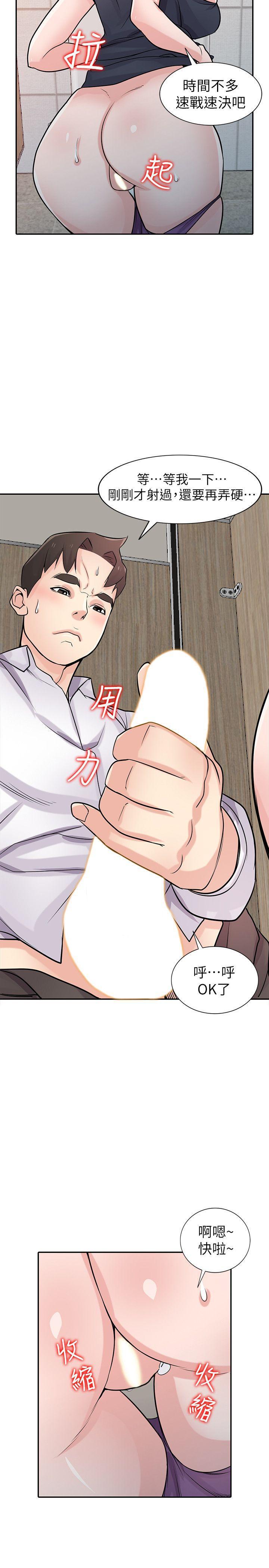 歪歪歪漫画不遮不挡韩漫全集-第47话-谈生意的技巧无删减无遮挡章节图片 