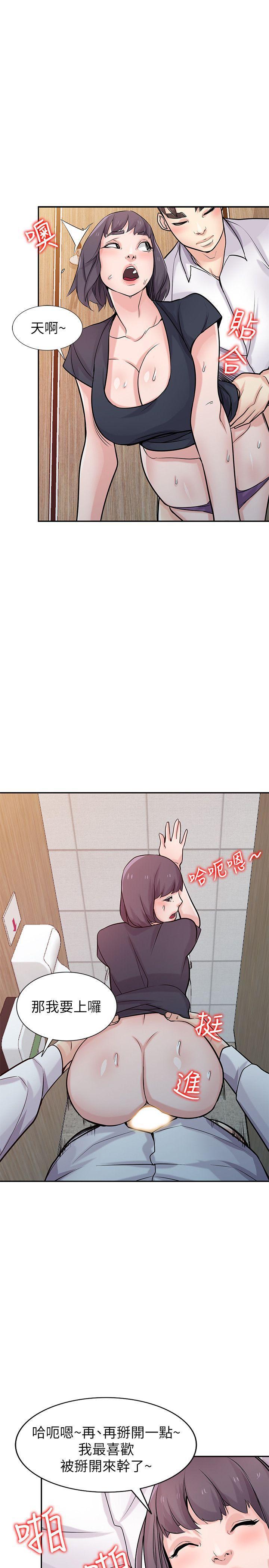 歪歪歪漫画不遮不挡韩漫全集-第47话-谈生意的技巧无删减无遮挡章节图片 