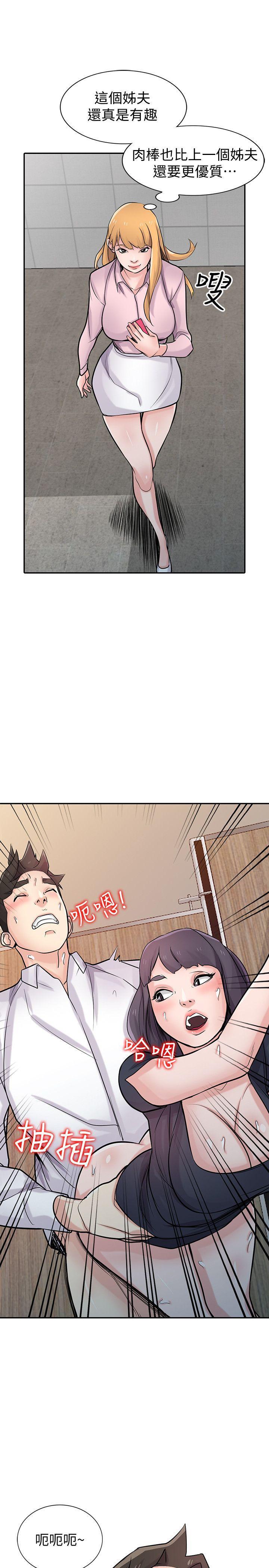 歪歪歪漫画不遮不挡韩漫全集-第47话-谈生意的技巧无删减无遮挡章节图片 