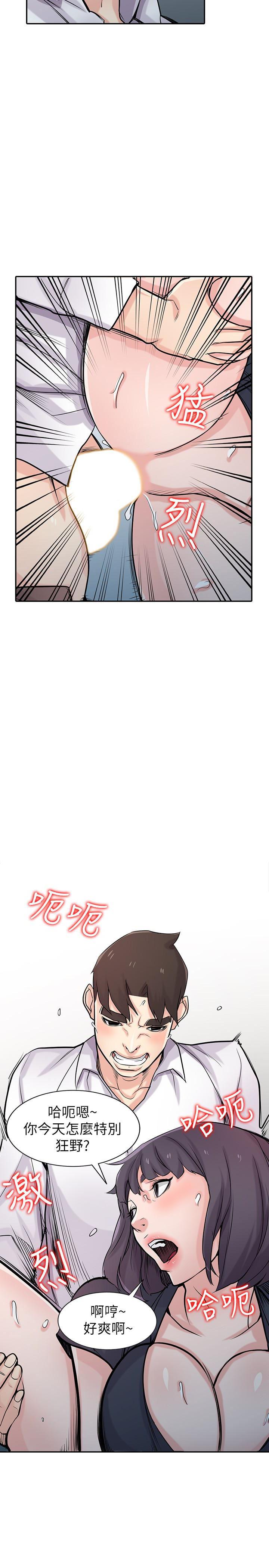 歪歪歪漫画不遮不挡韩漫全集-第48话-与小姨子在摩铁玩&amp;hellip;无删减无遮挡章节图片 