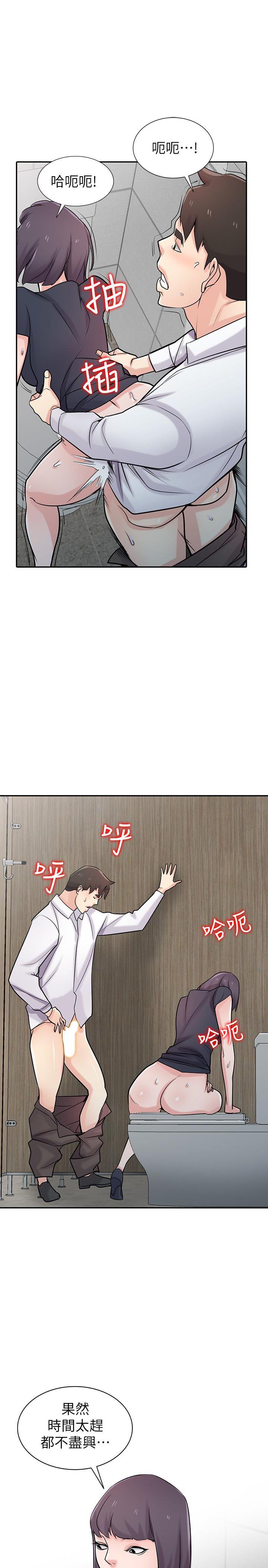 歪歪歪漫画不遮不挡韩漫全集-第48话-与小姨子在摩铁玩&amp;hellip;无删减无遮挡章节图片 