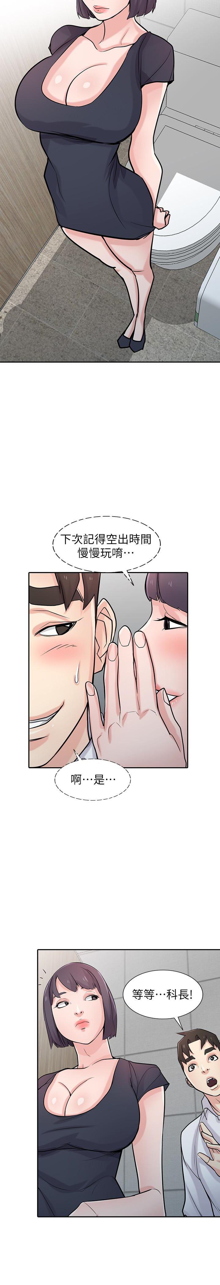 歪歪歪漫画不遮不挡韩漫全集-第48话-与小姨子在摩铁玩&amp;hellip;无删减无遮挡章节图片 