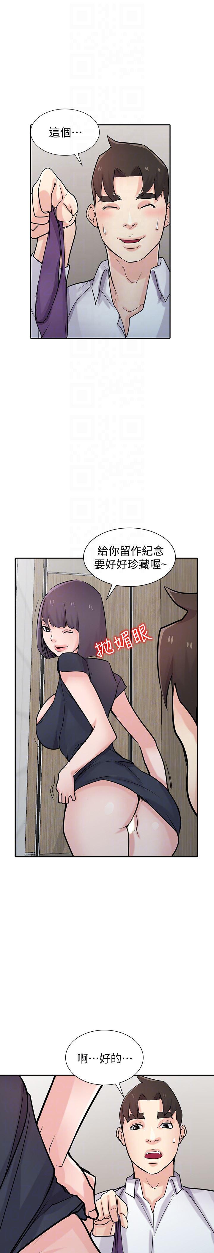 歪歪歪漫画不遮不挡韩漫全集-第48话-与小姨子在摩铁玩&amp;hellip;无删减无遮挡章节图片 