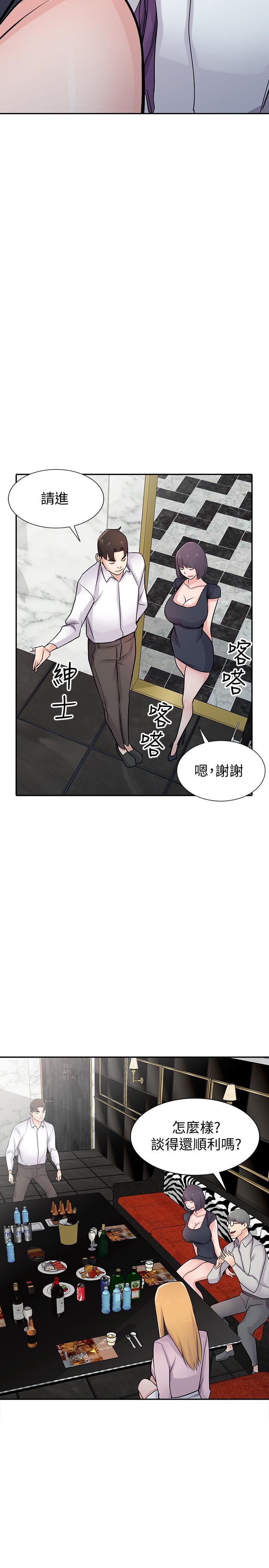 歪歪歪漫画不遮不挡韩漫全集-第48话-与小姨子在摩铁玩&amp;hellip;无删减无遮挡章节图片 