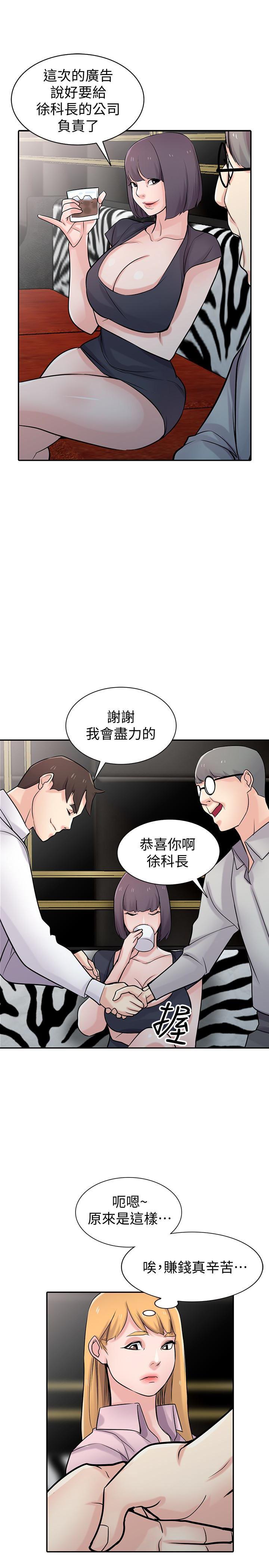 歪歪歪漫画不遮不挡韩漫全集-第48话-与小姨子在摩铁玩&amp;hellip;无删减无遮挡章节图片 