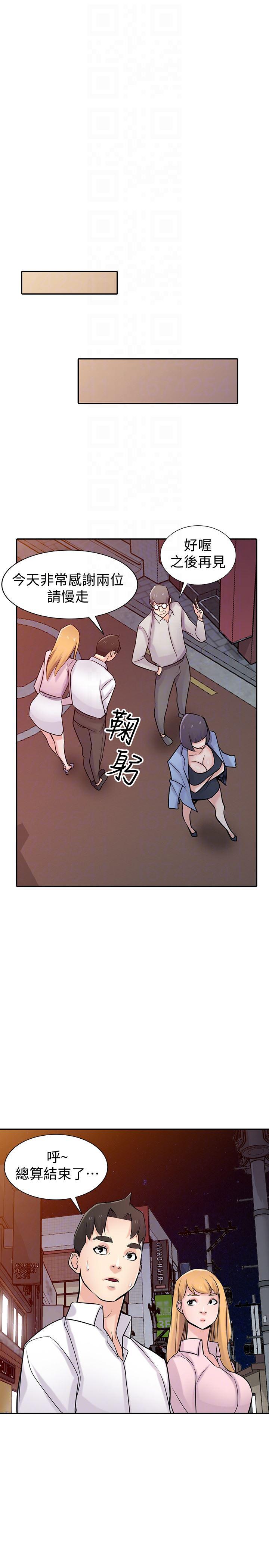 歪歪歪漫画不遮不挡韩漫全集-第48话-与小姨子在摩铁玩&amp;hellip;无删减无遮挡章节图片 