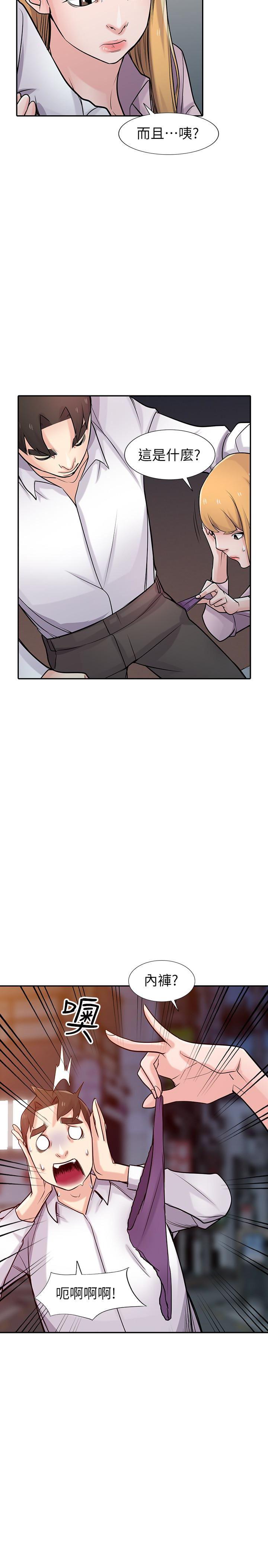 歪歪歪漫画不遮不挡韩漫全集-第48话-与小姨子在摩铁玩&amp;hellip;无删减无遮挡章节图片 